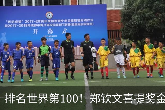 排名世界第100！郑钦文喜提奖金128万元 感慨：输第一盘是因为头昏